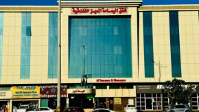 شقق اليمامة المميز الفندقية